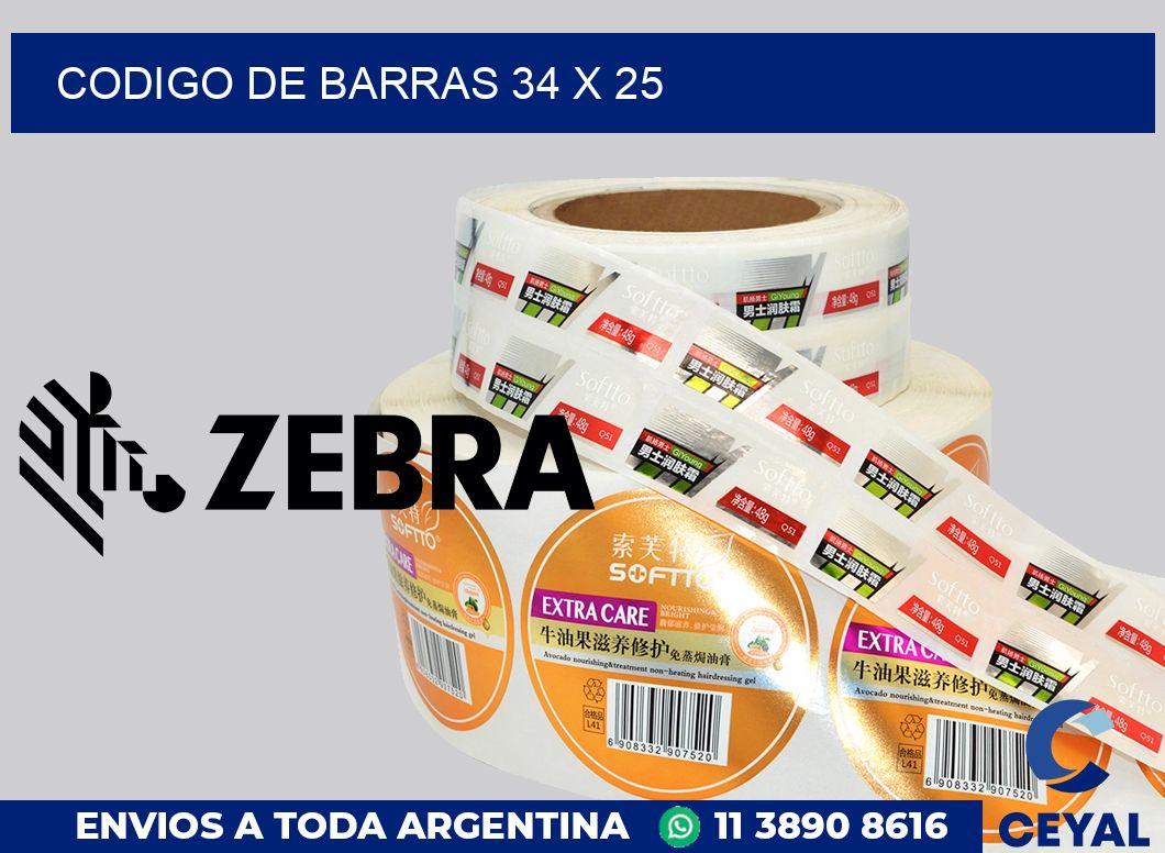 codigo de barras 34 x 25