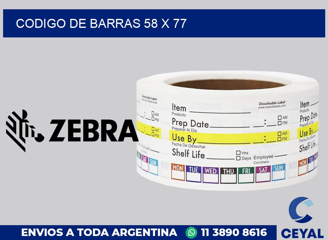 codigo de barras 58 x 77