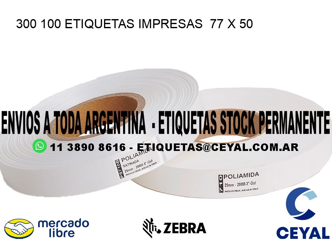 300 100 ETIQUETAS IMPRESAS  77 x 50