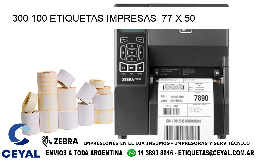 300 100 ETIQUETAS IMPRESAS  77 x 50