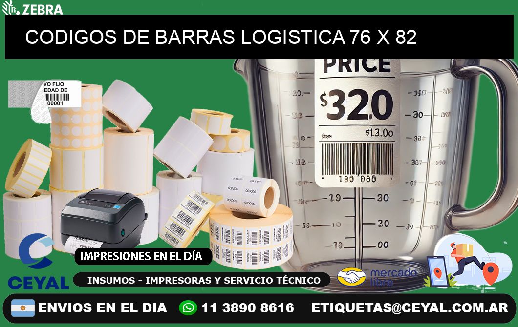 CODIGOS DE BARRAS LOGISTICA 76 x 82