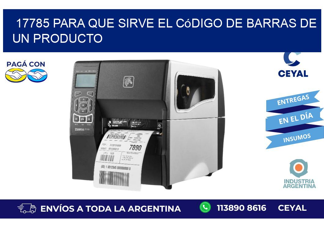 17785 Para que sirve el código de barras de un producto
