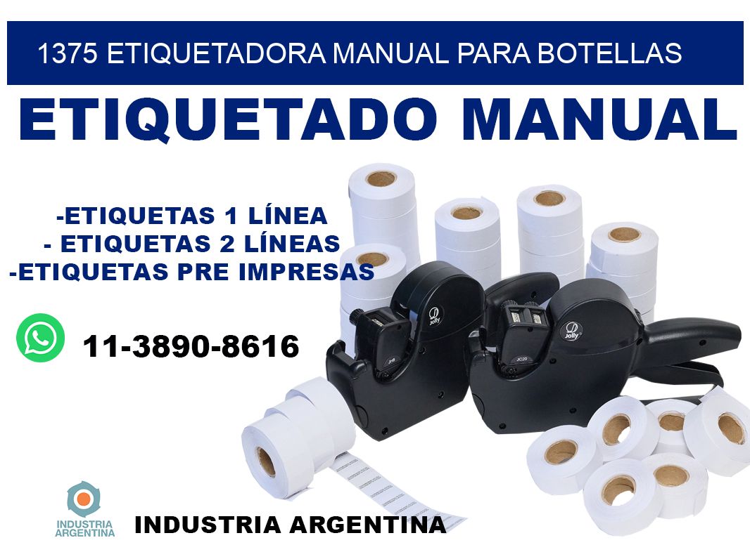 1375 etiquetadora manual para botellas
