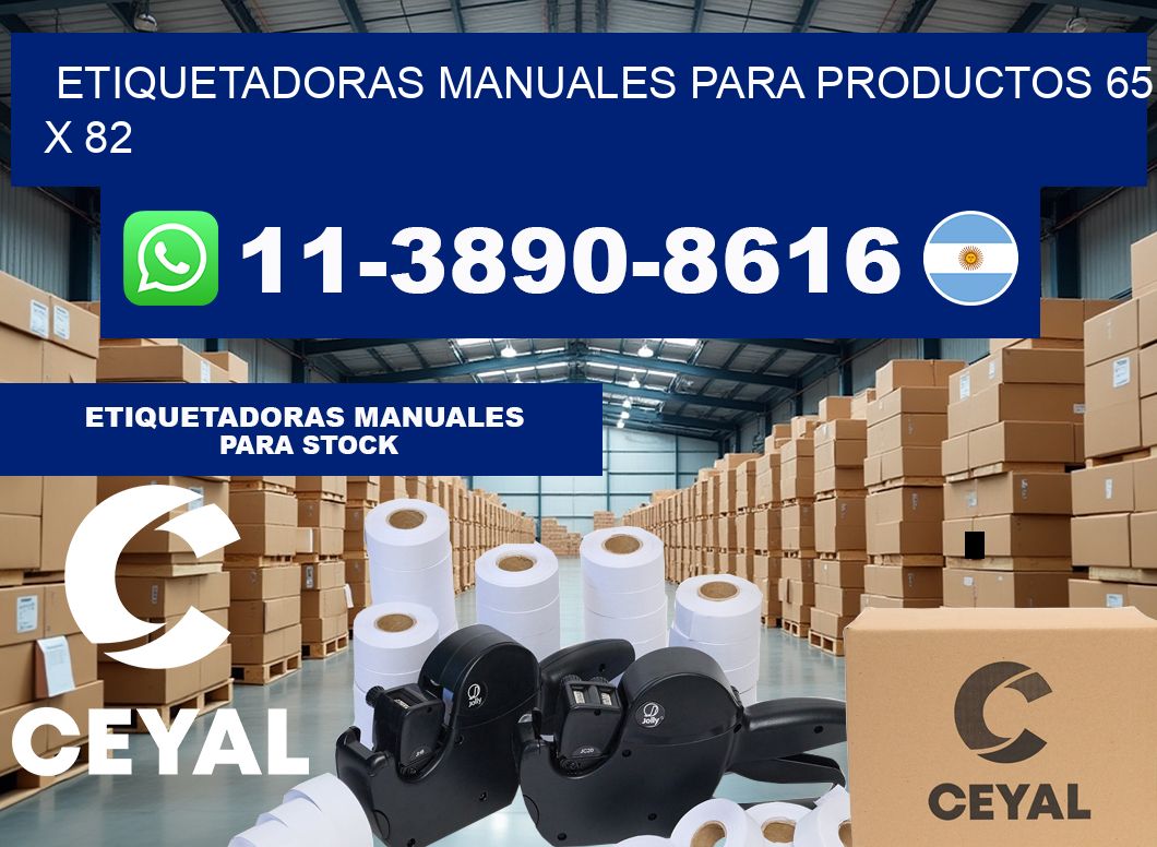 etiquetadoras manuales para productos 65 x 82