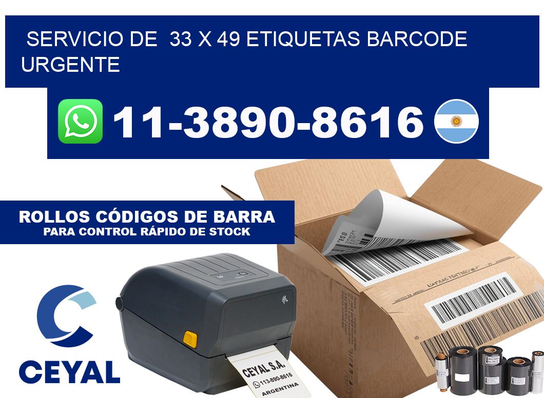 SERVICIO DE  33 x 49 ETIQUETAS BARCODE URGENTE